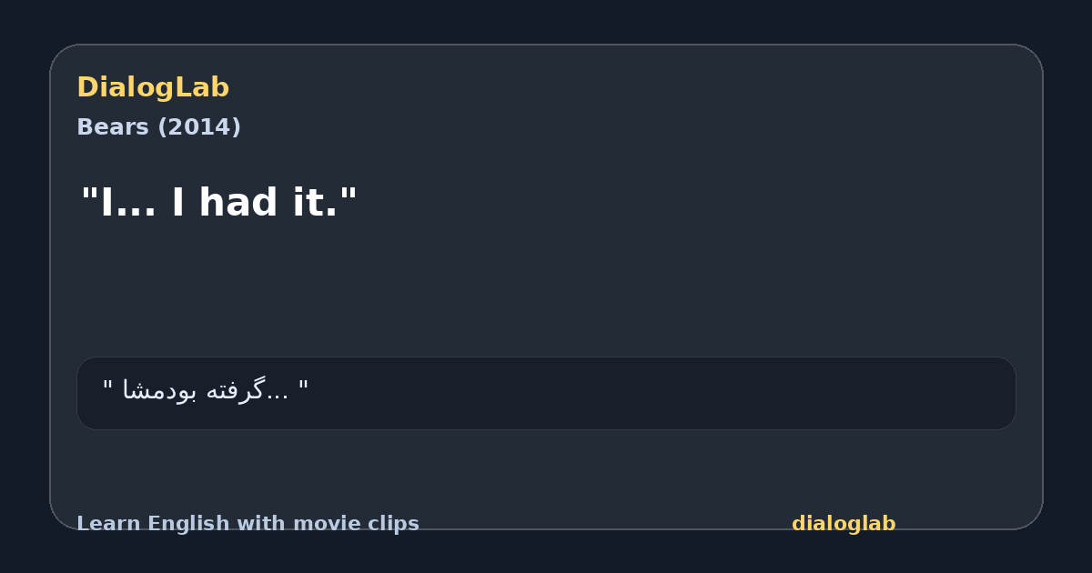 Share card for "I... I had it."