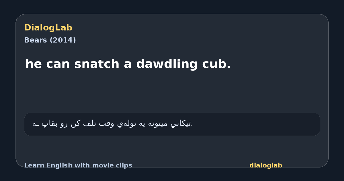 Share card for he can snatch a dawdling cub.