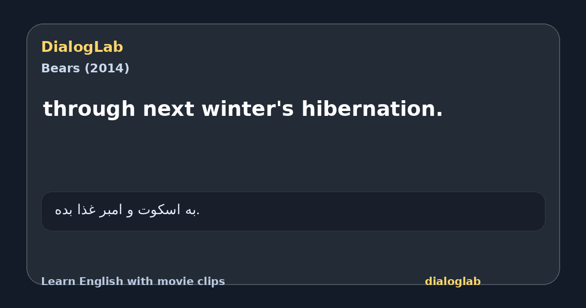 Share card for through next winter's hibernation.