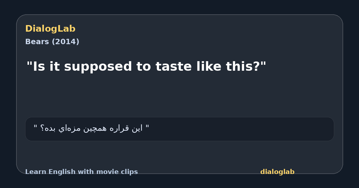 Share card for "Is it supposed to taste like this?"