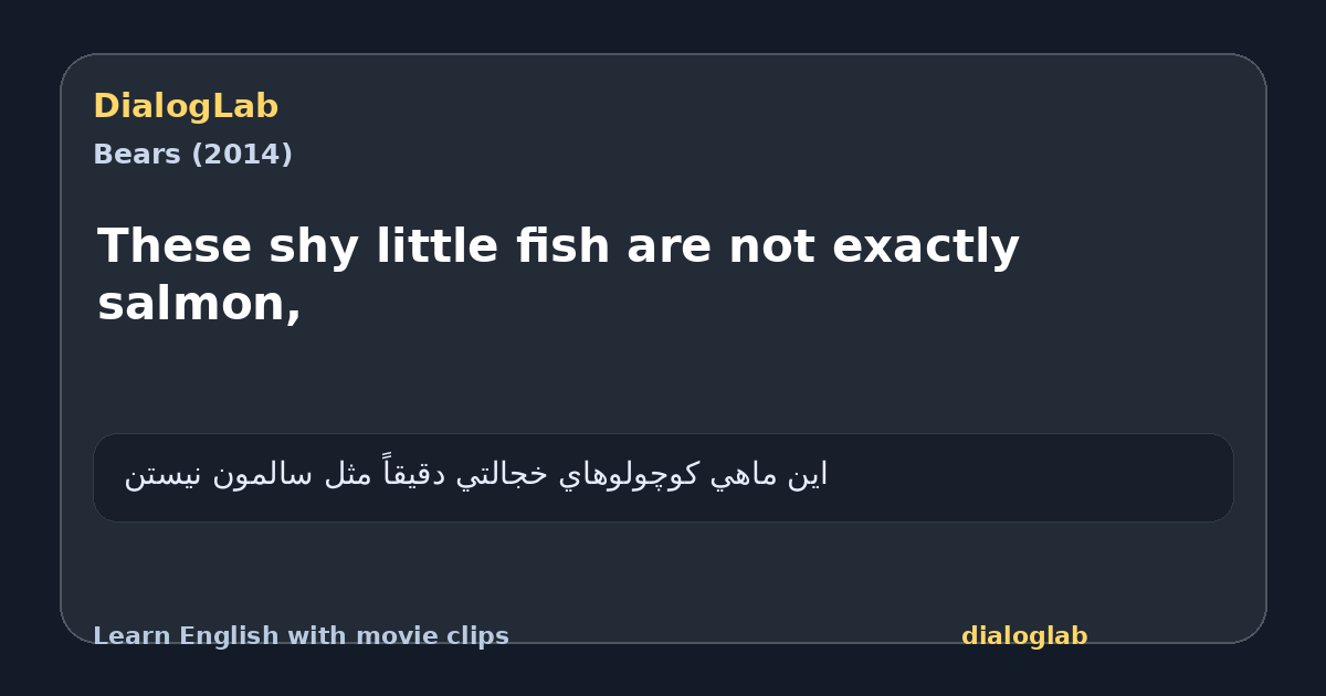 Share card for These shy little fish are not exactly salmon,