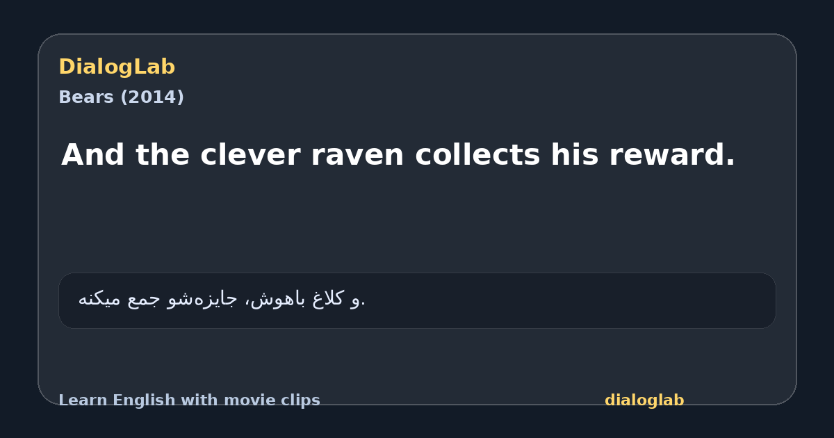 Share card for And the clever raven collects his reward.