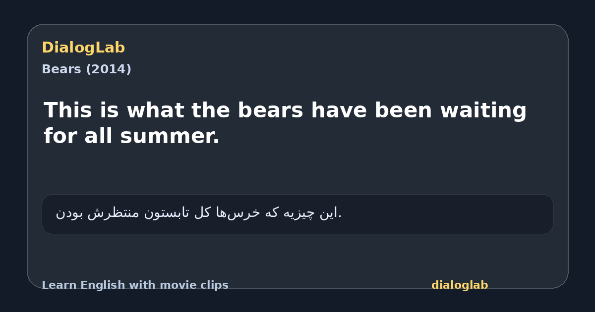 Share card for This is what the bears have been waiting for all summer.
