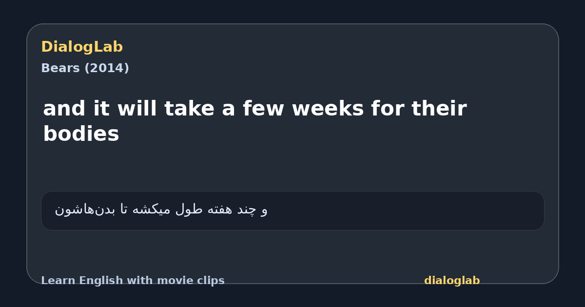 Share card for and it will take a few weeks for their bodies
