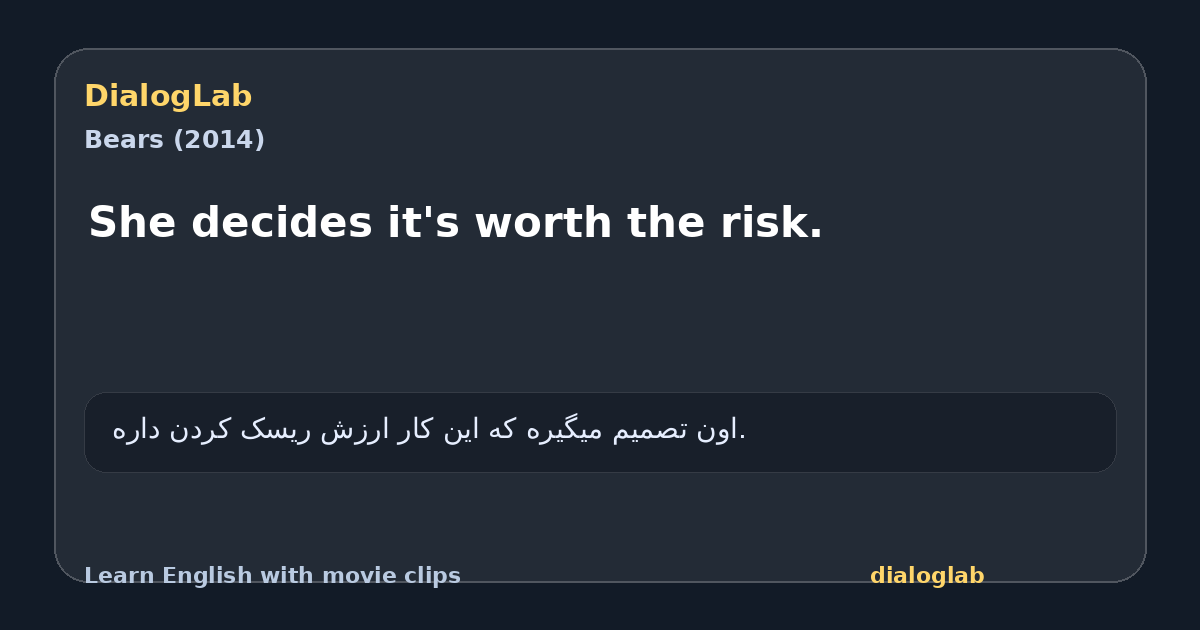Share card for She decides it's worth the risk.