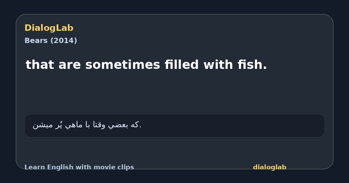 Share card for that are sometimes filled with fish.