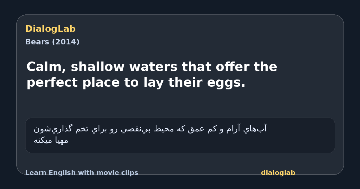Share card for Calm, shallow waters that offer the perfect place to lay their eggs.