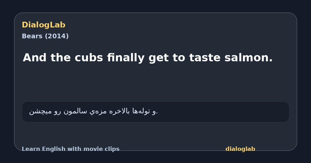 Share card for And the cubs finally get to taste salmon.