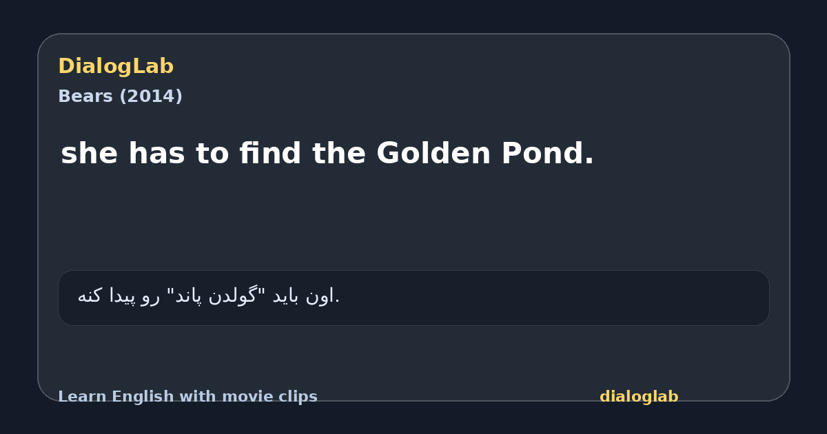 Share card for she has to find the Golden Pond.