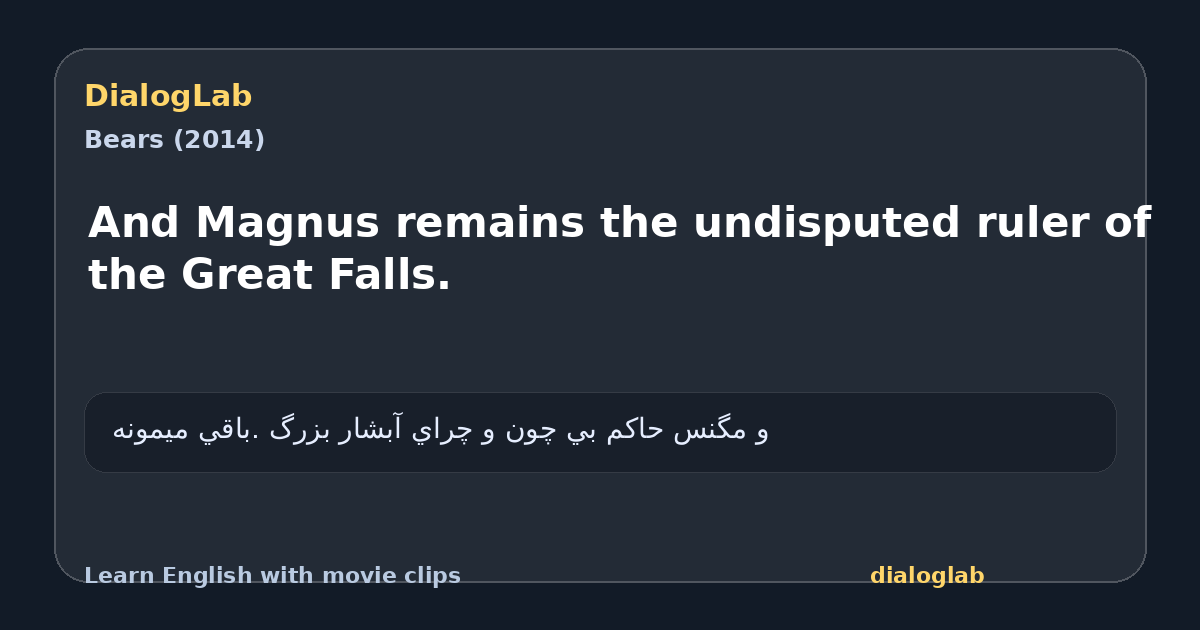 Share card for And Magnus remains the undisputed ruler of the Great Falls.