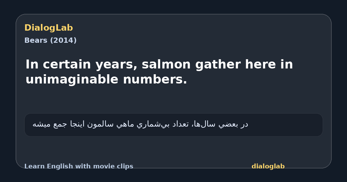 Share card for In certain years, salmon gather here in unimaginable numbers.