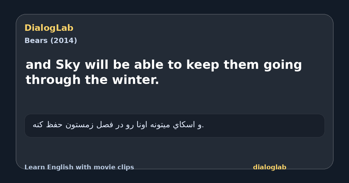 Share card for and Sky will be able to keep them going through the winter.