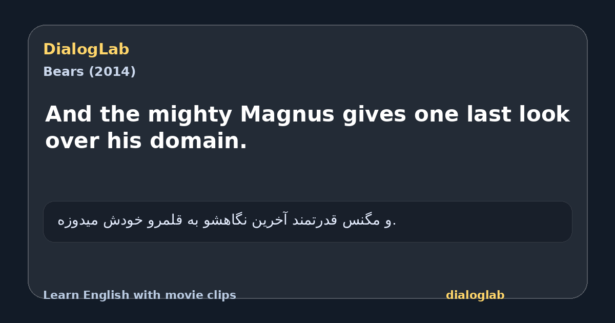 Share card for And the mighty Magnus gives one last look over his domain.