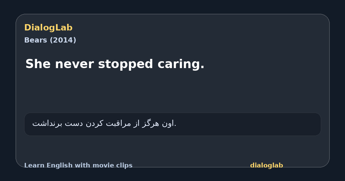 Share card for She never stopped caring.
