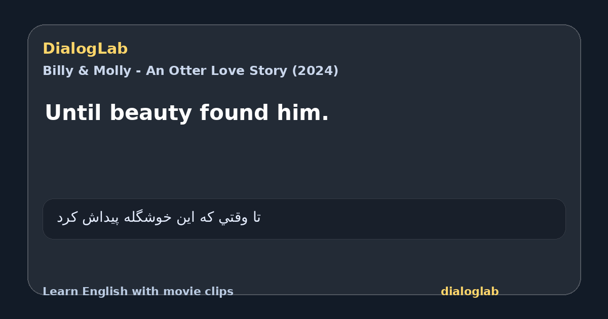 Share card for Until beauty found him.