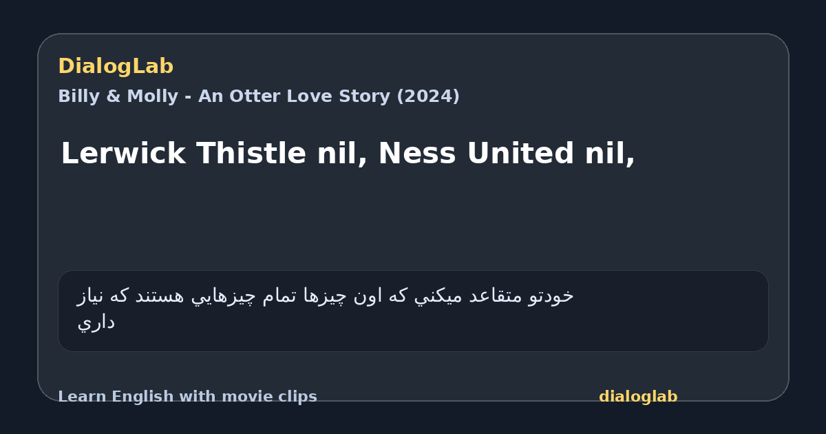 Share card for Lerwick Thistle nil, Ness United nil,