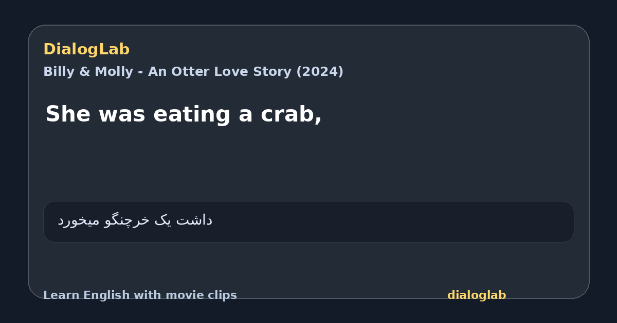 Share card for She was eating a crab,