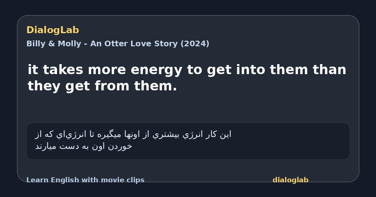 Share card for it takes more energy to get into them than they get from them.