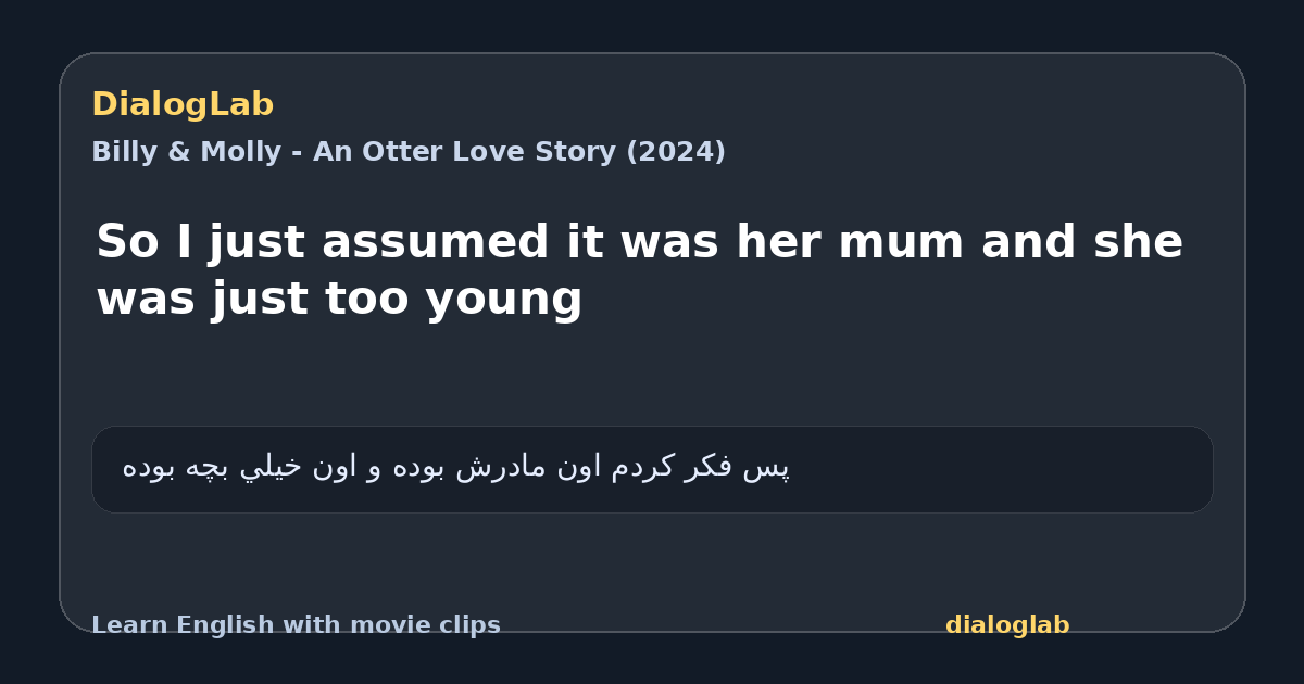 Share card for So I just assumed it was her mum and she was just too young