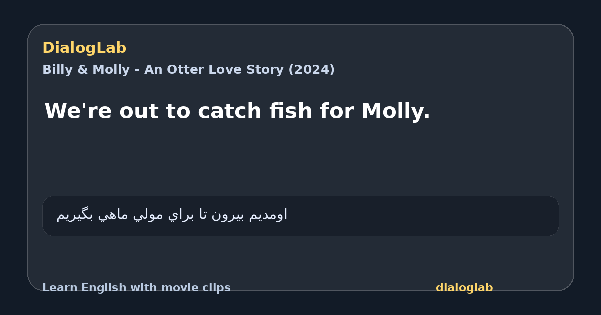 Share card for We're out to catch fish for Molly.