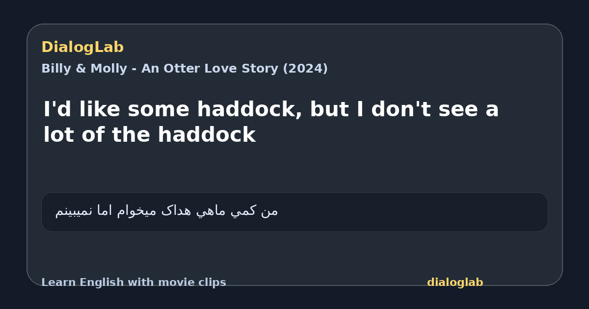 Share card for I'd like some haddock, but I don't see a lot of the haddock