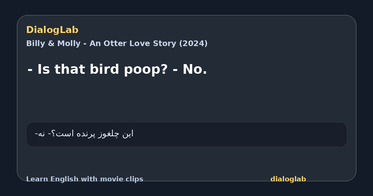 Share card for - Is that bird poop? - No.