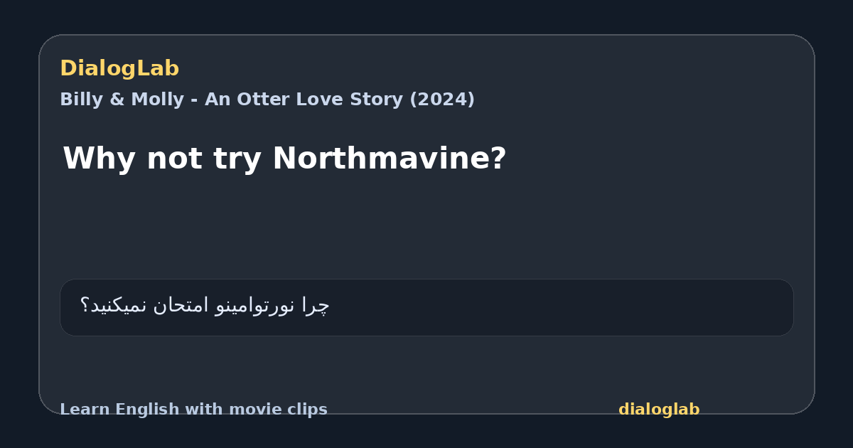 Share card for Why not try Northmavine?
