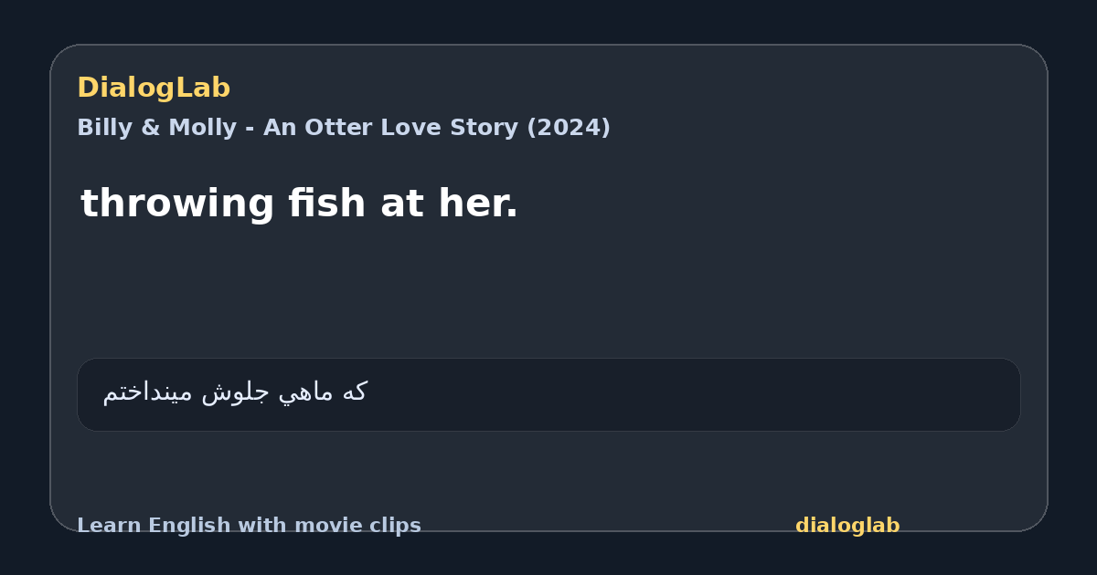 Share card for throwing fish at her.
