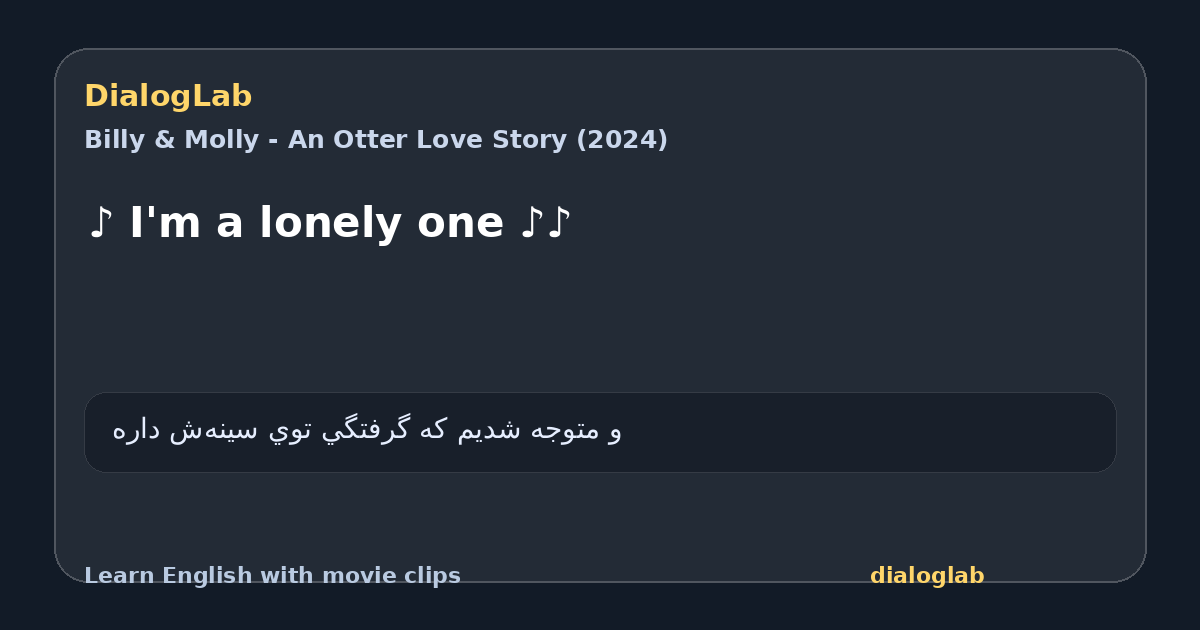 Share card for ♪ I'm a lonely one ♪♪