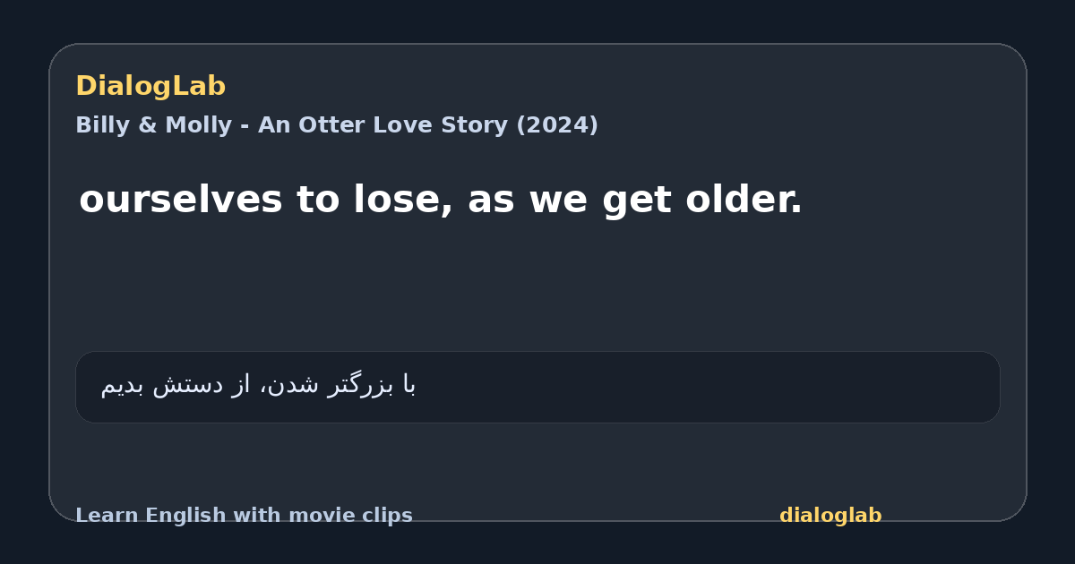 Share card for ourselves to lose, as we get older.
