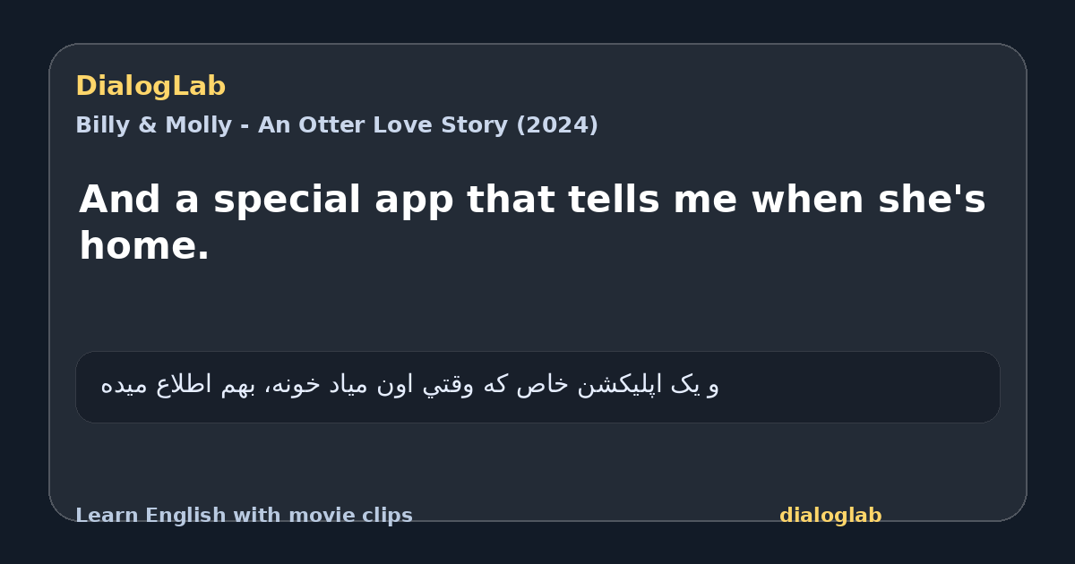 Share card for And a special app that tells me when she's home.