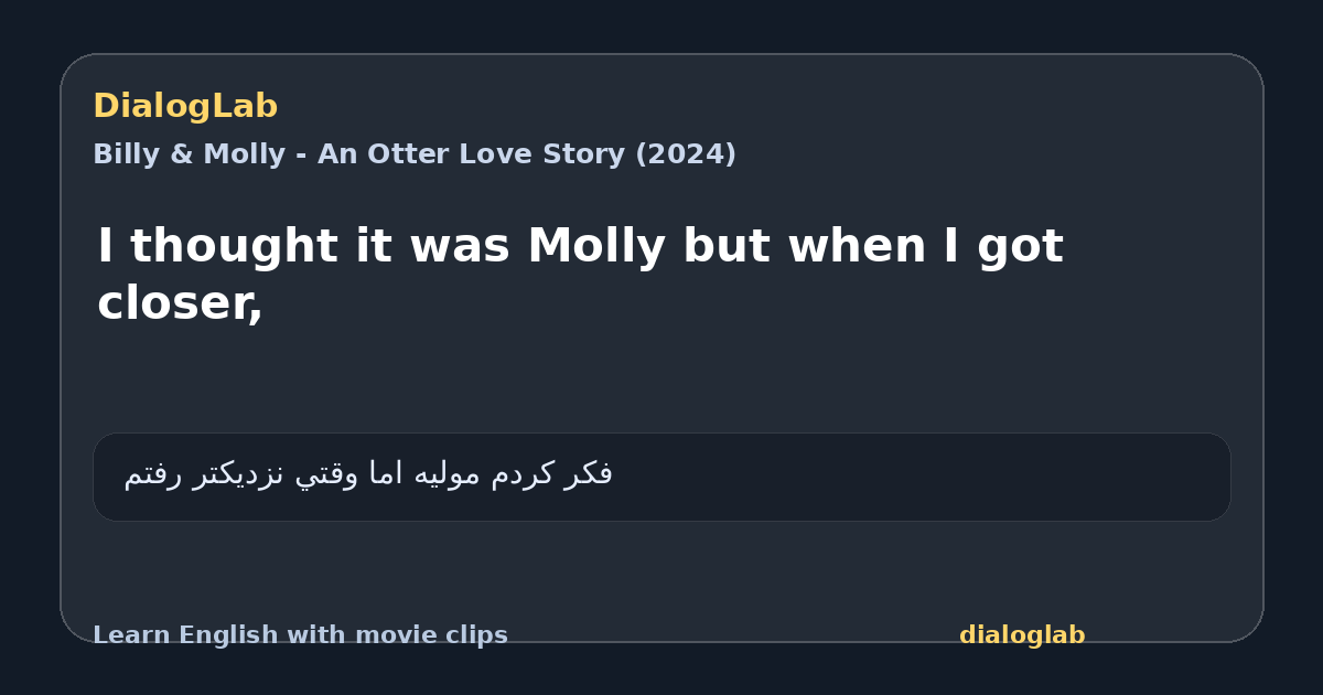 Share card for I thought it was Molly but when I got closer,