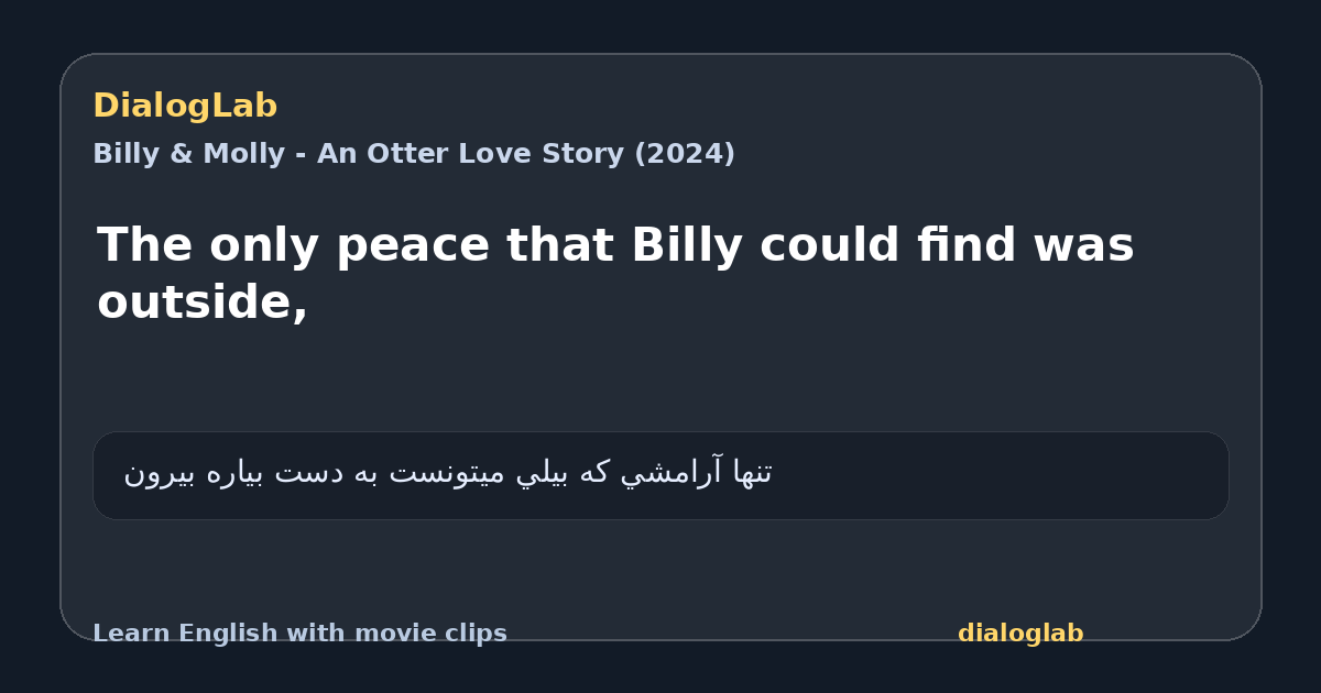 Share card for The only peace that Billy could find was outside,