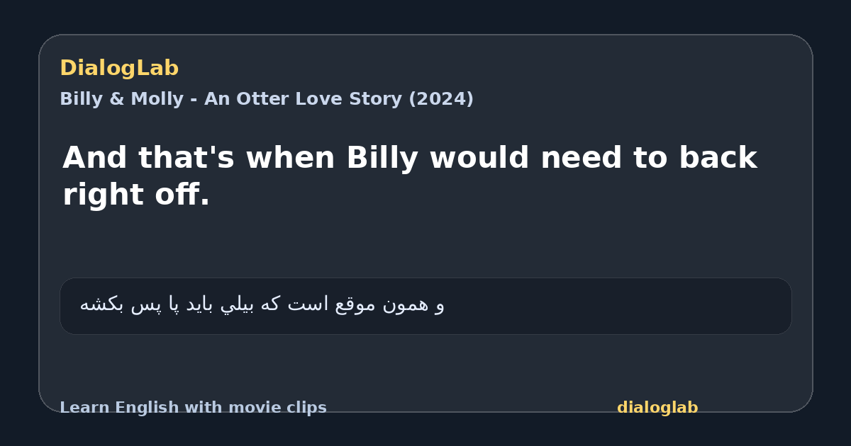 Share card for And that's when Billy would need to back right off.