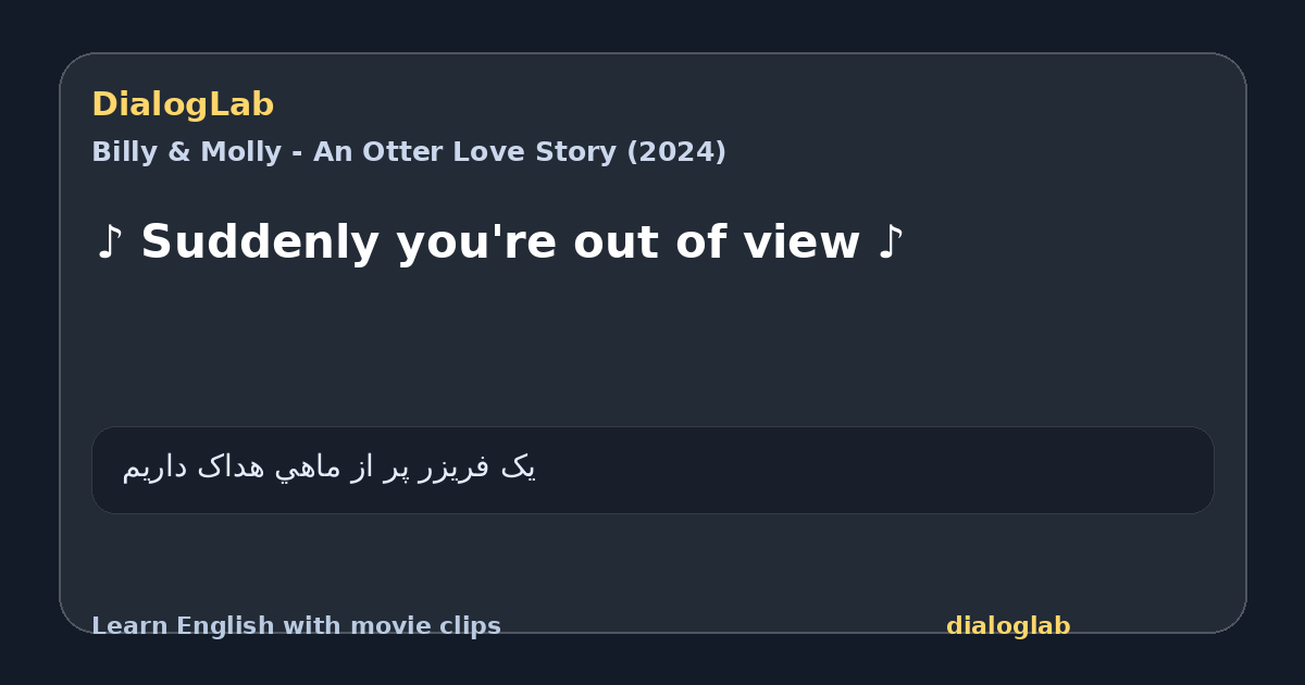 Share card for ♪ Suddenly you're out of view ♪