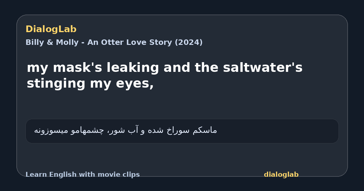 Share card for my mask's leaking and the saltwater's stinging my eyes,