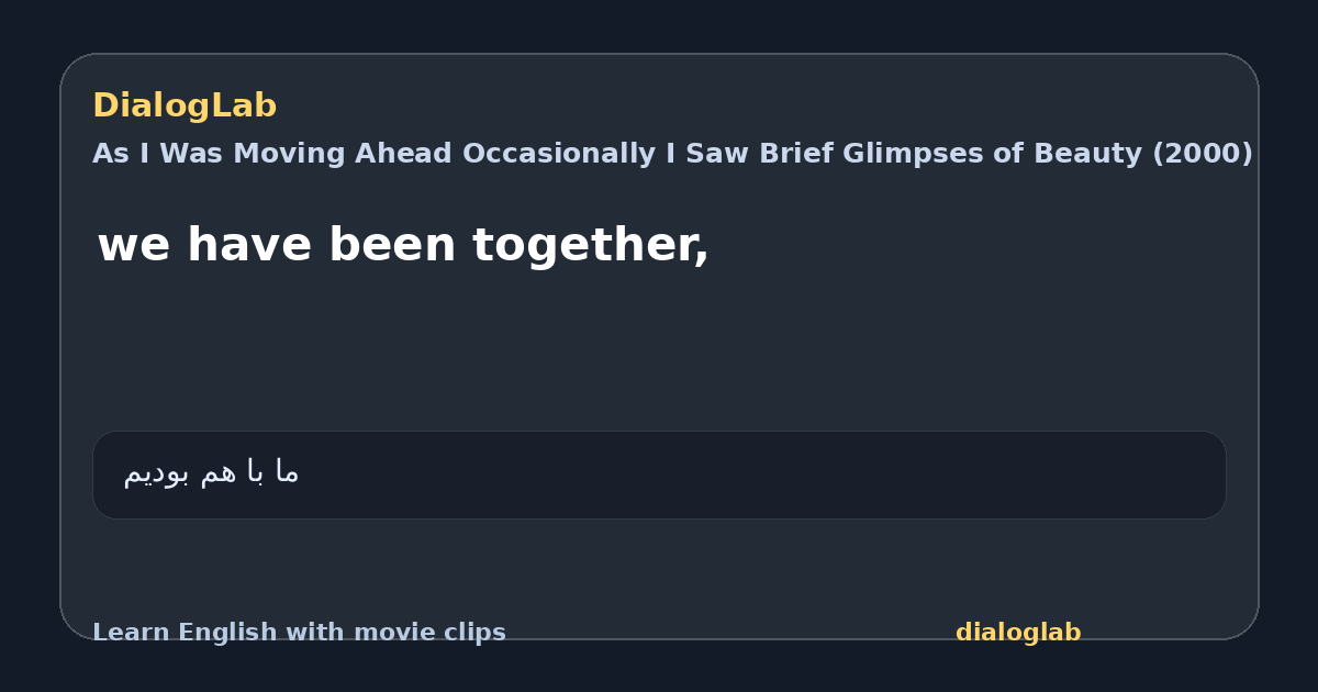 Share card for we have been together,