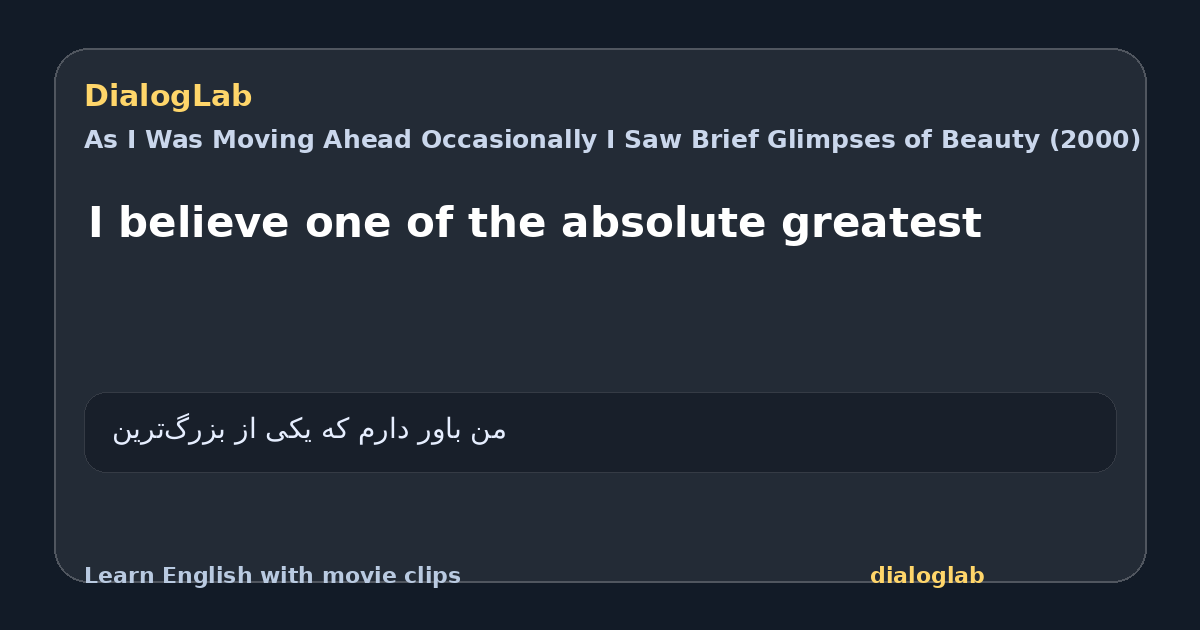 Share card for I believe one of the absolute greatest