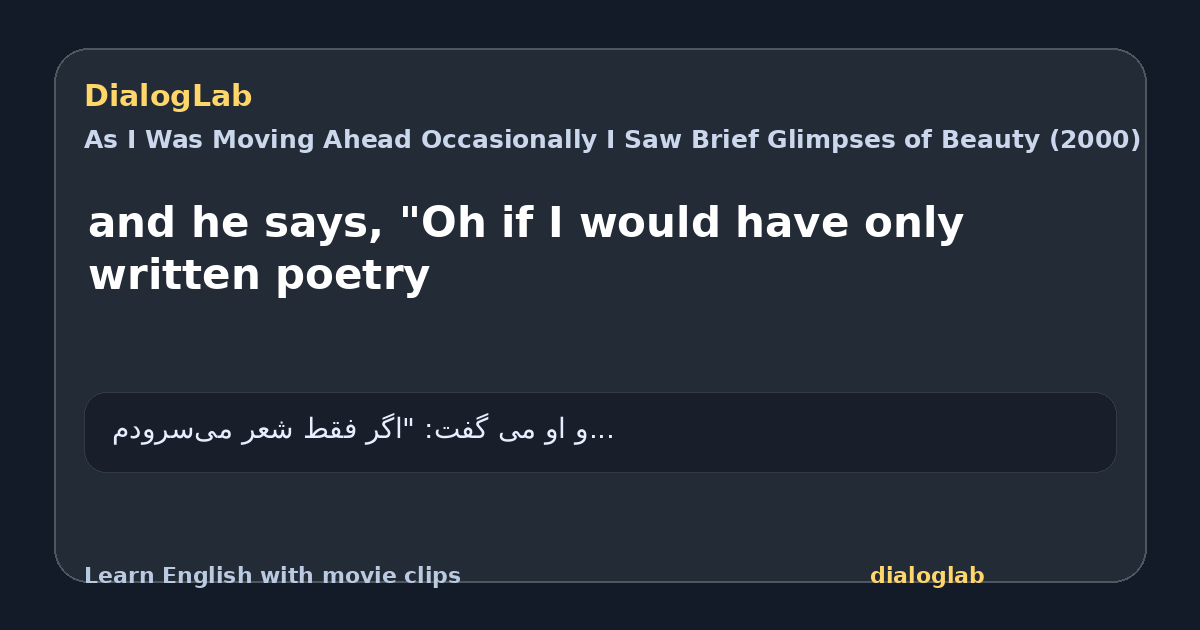 Share card for and he says, "Oh if I would have only written poetry