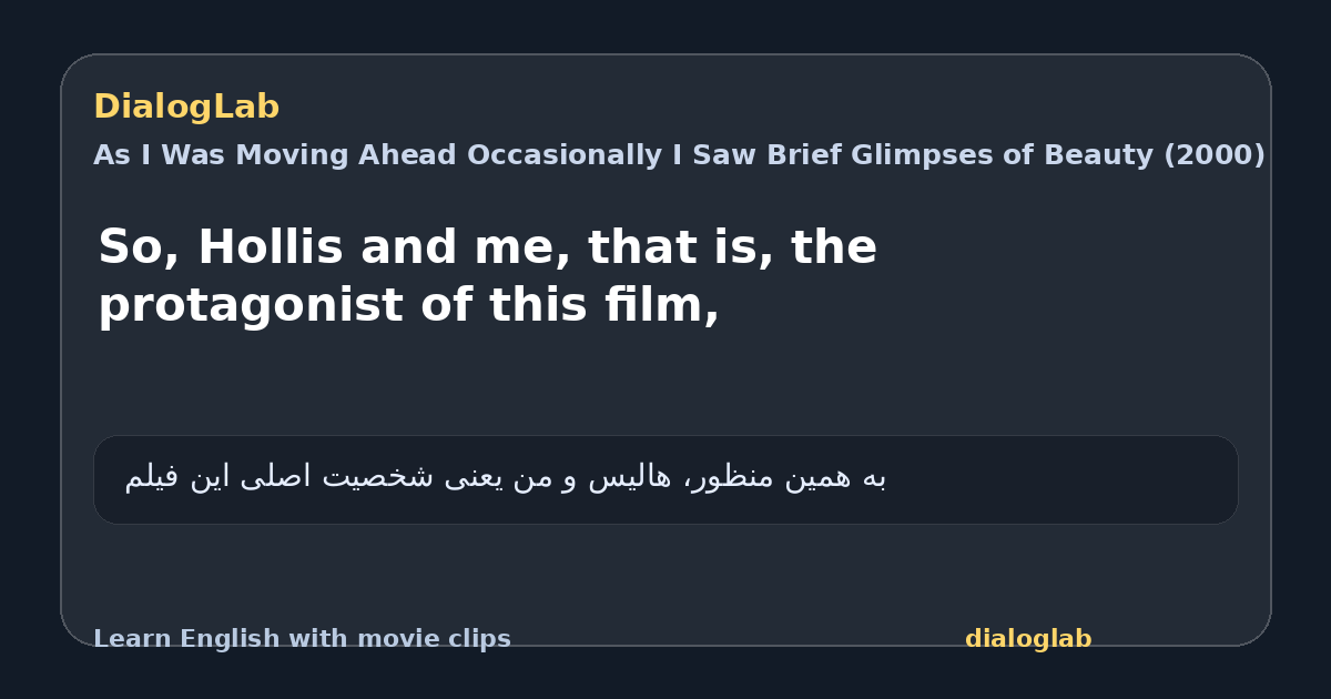 Share card for So, Hollis and me, that is, the protagonist of this film,