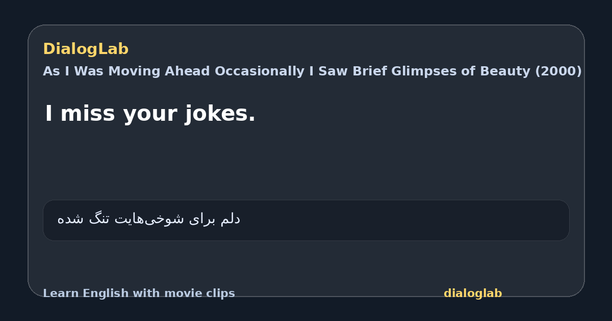 Share card for I miss your jokes.