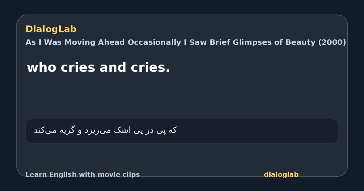 Share card for who cries and cries.