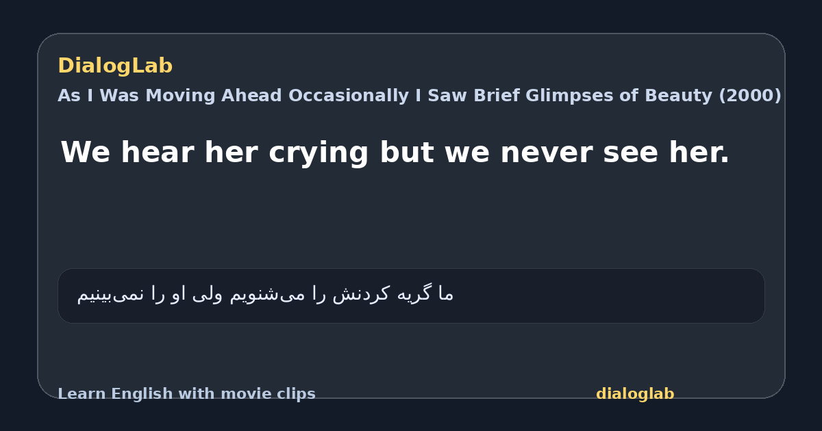 Share card for We hear her crying but we never see her.