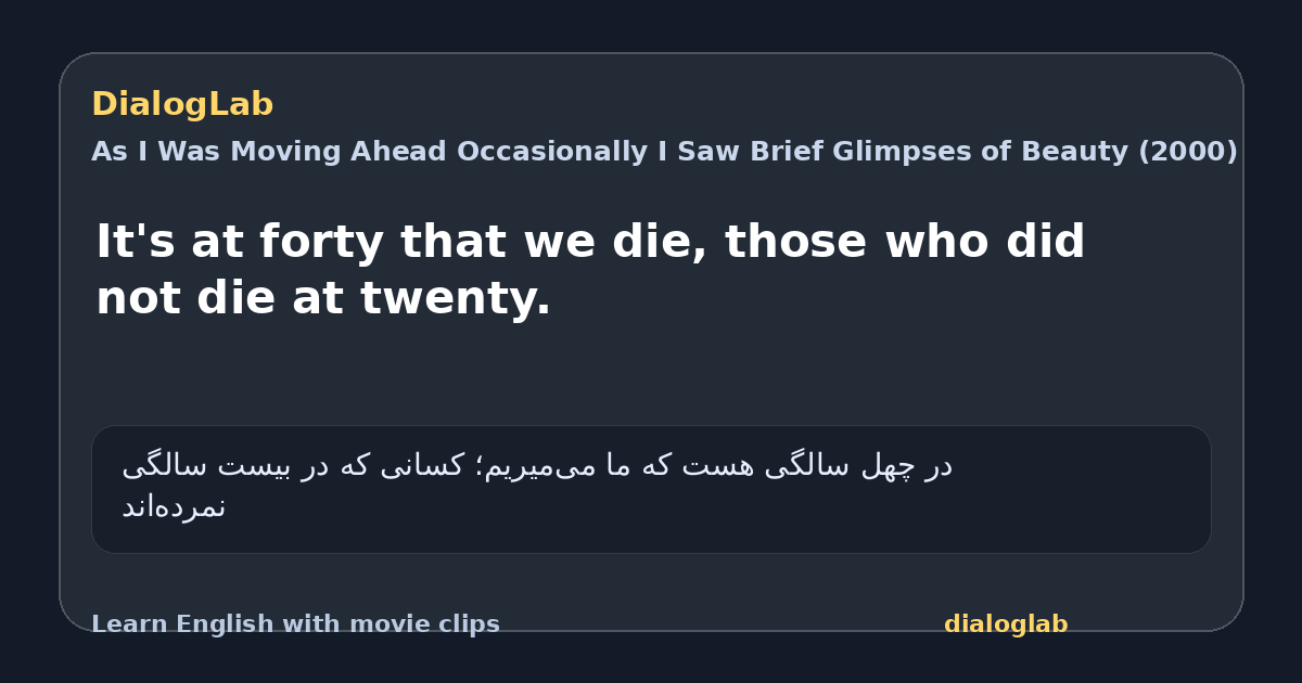 Share card for It's at forty that we die, those who did not die at twenty.