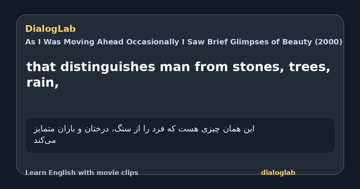 Share card for that distinguishes man from stones, trees, rain,