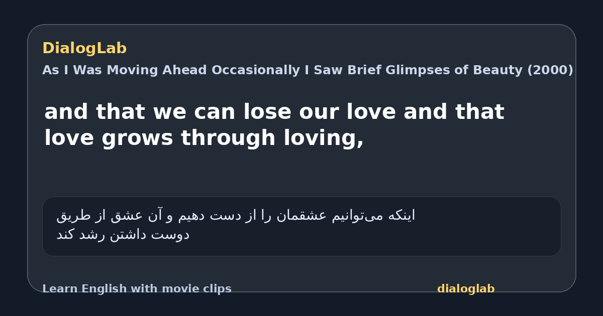 Share card for and that we can lose our love and that love grows through loving,