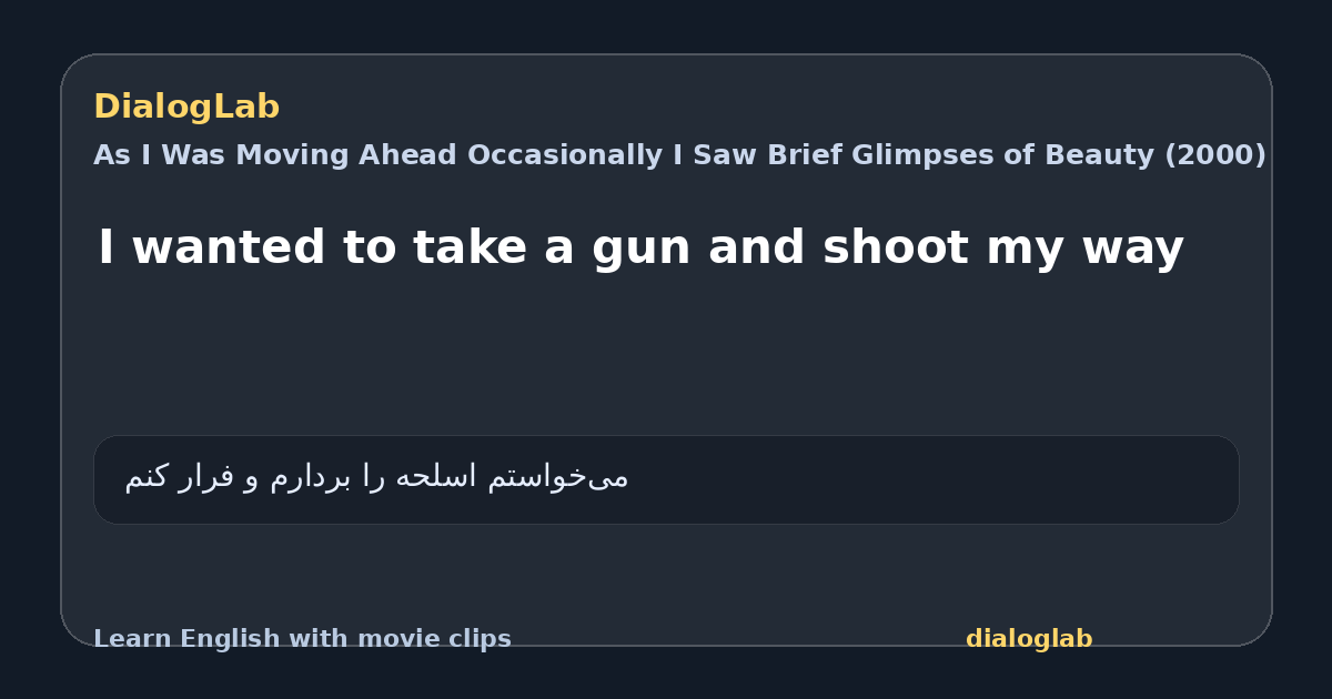 Share card for I wanted to take a gun and shoot my way