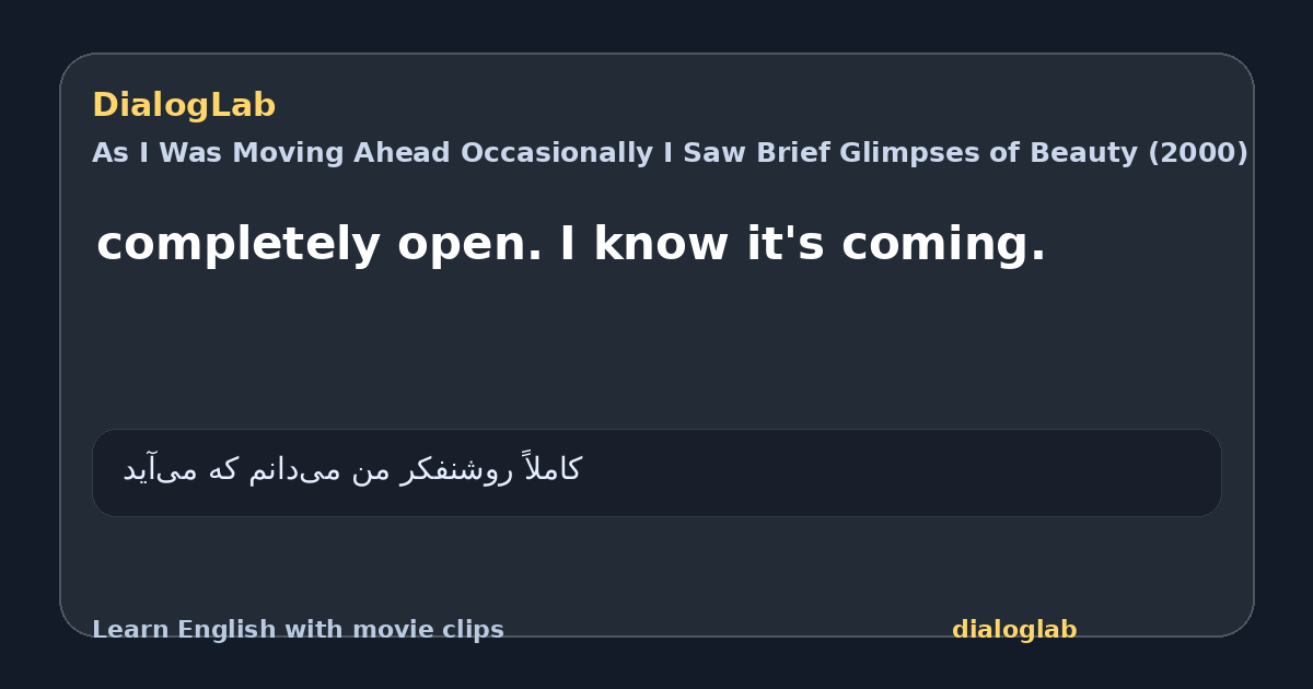Share card for completely open. I know it's coming.