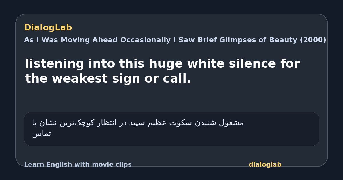 Share card for listening into this huge white silence for the weakest sign or call.