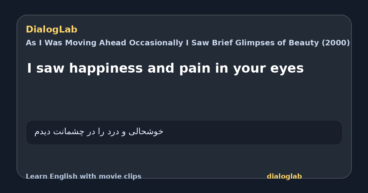 Share card for I saw happiness and pain in your eyes